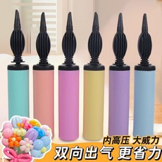 手推雙向氣球打氣筒 - 充氣泳圈瑜伽神器擺攤手動充氣泵, 1個, 馬卡龍色氣筒混裝【2個】顏色隨機