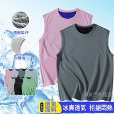 冰絲速乾運動背心男 - 吸濕排汗透氣健身跑步情侶款