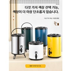 대형 스테인리스 보온 버킷 업소용 대용량 온수통 스텐 보온물통 국보온통, A_6리터 본색