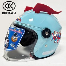 兒童安全帽 兒童全盔 卡通安全帽 超人安全帽 電動車頭盔男孩 防曬透氣安全帽, 1個, 黑色,3C認證夏季款-防曬鏡（奧特頭標）