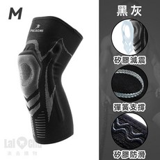 籃球護膝, 黑灰, 1個