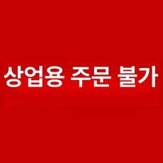 3N1 와플 크로플 기계 샌드위치 아침식사 홈 메이커/KJ-105, 주의 비 주문 시 보증