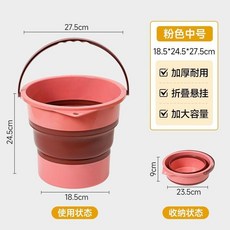 精品 可摺疊水桶 便攜式大容量儲水, PP+PET 櫻花粉, 小容量水桶 4.7L可裝4.6公斤的容