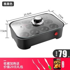 가정용 타코야끼 기계 틀 그린 그릴 타코야키 팬 문어빵 12구, J. 낙지 바베큐 팬 블랙
