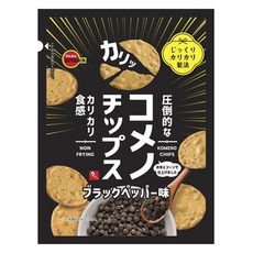 BOURBON 北日本 米玉米脆餅 黑胡椒口味, 1盒, 45g
