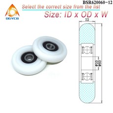 1pc 6 mm 직경 1 보어 베어링 POM BSR 풀리 폴리포름알데히드 휠 62 노 코팅 롤러 -12 x6 사람 젓는 x12 기계 12, 8x30x11mm, 1Pcs