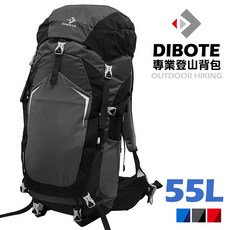 DIBOTE迪伯特 專業登山包55L 輕量背架 挺直穩固 大容量 登山背包 後背包 旅行包, 黑