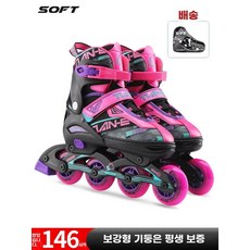 성인 아동 인라인 헬멧 보호대 롤러스케이트 안전 장비 인라인 스케이트, B. 실버 표준, D. XL 4245 조절 가능