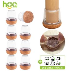 [HGA] 의자 발커버 원형 소음방지 미끄럼 방지 가구발토시+사은품 (실리콘 흡착판), 브라운, 8개