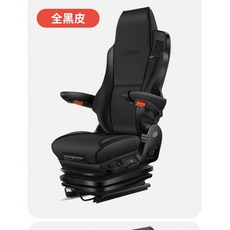 대형 화물차 의자 중장비 조타실 운전석 버스 시트, 1개, A. 블랙 가죽