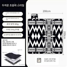 텐트 이너매트 캠핑 200CM블랙 쇼파 특대형 390x340 300 바닥 커버 감성 200 카페트 200 200CM블랙, 1개, 2 x 2m 정사각형