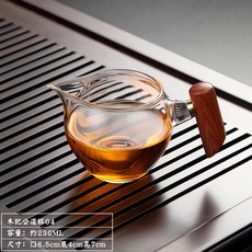 木把 玻璃 公道杯 功夫茶具 分茶器, 1個, 木把公道杯04