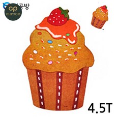 키즈초이스협력사 키즈초이스 도매영공방 컵케이크 4.5T (WA-510) (10개입) 연결구멍 (없음X) (체험용 우드아트)목재모형/조립키트/조립/모형완구/방학숙제, 상세페이지 참조