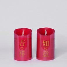 新韻傳音 LED電子燭燈 仿真飄火拜拜供燈
