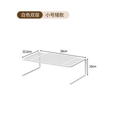 冰箱內部收納分層架 冰櫃盒隔斷 櫥櫃內架子 節省空間 整齊收納 可調整高度, 1個, 白色單層小號