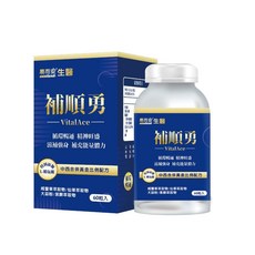 易而安 補順勇 - VitalAce 精神旺盛 補充能量體力 左旋精胺酸, 1個, 60顆