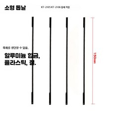 페이루 알루미늄 합금 수동톱 미니 가정용 다기능 실톱 프레임 목공 철사톱, 4개, 2_미니톱날4개KT-2105/2106용
