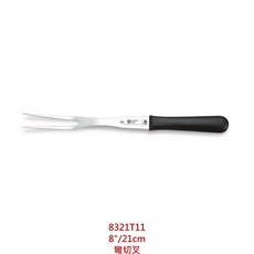 六協彎切叉 鐵板燒叉 桌邊服務叉 肉叉 牛排叉 直切叉, 1個, 8321T11 彎切叉 8"/21cm