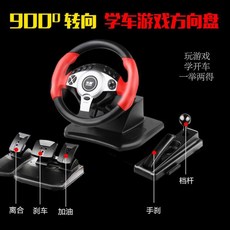 유로트럭 레이싱 스티어링 피드백 H6 1 검정색 /자동 자동차 USB 운전대 1 블랙 빨판 버전, 9 블랙 드라이빙 소프트웨어 H6단