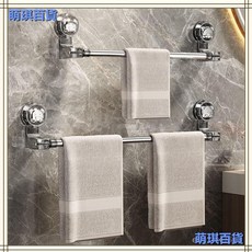 吸盤式可伸縮毛巾架 浴室免打孔浴巾架, 1個, 透明黑【可伸縮30-58cm】180度旋,吸盤式-超強粘力毛巾桿