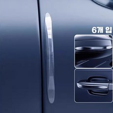 tinduo 흔적없는 자동차 스크래치 문콕방지 도어가드, 블랙, 4개