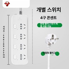 해외직구 가전 전용 멀티탭 220V 돼지코 변환 콘센트 접지형 2500W (중국/유럽/미국형 호환), 1.5m, 1개, 4구 분리형 컨트롤러 국제용