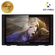 [XP-PEN] 엑스피펜 ARTIST 24 PRO 2K QHD 디스플레이 드로잉 액정타블렛