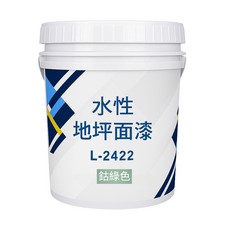 聯韋樹脂L-2422 水性地坪面漆，水性地坪漆，防水漆，防水自潔面漆，耐候耐磨耐壓，屋頂地坪地面適用, 鈷綠色, 1個