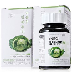 바를정 양배추환 양배추정, 200정, 2박스