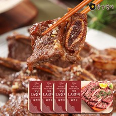 [강강술래] 양념LA갈비 500g x 4개