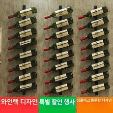 와인 디켄터 벽걸이 진열장 디스플레이 주류 양주, 1개, 정형 4병 20x10x50 블랙