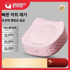 스마트스톤 휴대용공기청정기 음이온공기청정기 미니, [충전식 핑크] 2차연기 제거, 기본 모델명/품번
