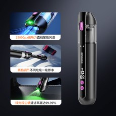 CRVEBOAN 無線車載吸塵器 多功能手持小型吸塵機, 黑色, 如圖所示