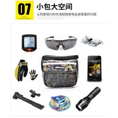 大款6.2吋手機通用型自行車梁包，上管包小馬鞍包，車前包手機包，橫梁包山地車配件包，送防雨袋, 1個, 迷彩綠, 迷彩綠