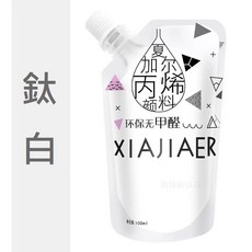 夏加爾 流體熊顏料 100ML袋裝 DIY美術繪畫 暴力熊顏料 流體畫顏料, 38#鈦白(L61), 1個
