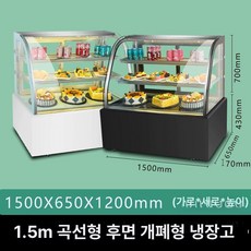 업소용 저온저장고 테이블냉장고 반찬 토핑 냉장진열장, 업그레이드 1 . 5m 곡선 후면 개폐 바닥형
