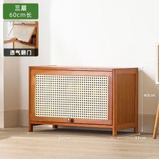 椿嶼 楠竹製 多層簡易家用門口鞋架, 【透氣翻門】三層60長