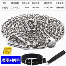 다용도 대형견 개줄 체인 용품 스테인레스 쇠줄 목걸이 5m, B. 두께 2.3mm 1020cm 정도