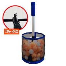 비르피츠 탁구공 수거기, 1개