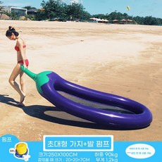 특대형 튜브 물놀이 해먹 성인 대형 투명 보트 물놀이보트 파인애플 피자 선인장, 1개, H. 2.5m 가지+발 펌프