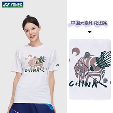 臺灣出貨 羽毛球服 2024新款春夏季速幹羽毛球服YOBC3202圓領衫訓練服, 1個, YOBC3202CR牛仔藏青629,XO