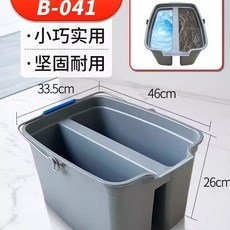 이분할 세차버킷 (다용도 셀프세차 양동이) 세차용 물통, 1개