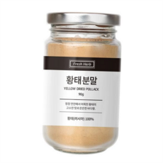 자연 황태 천연 조미료 해산물 천연 조미료 분말 국물 요리