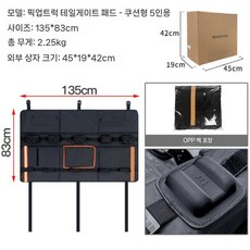 픽업 트럭 자전거 홀더 적재 거치대, 후면 장착, 쿠션 5대 (2.25kg)