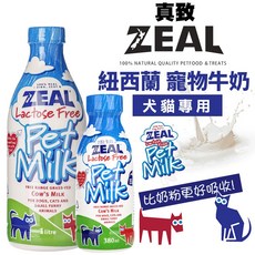 ZEAL 紐西蘭寵物牛奶 犬貓專用 不含乳糖, 1個, 犬貓用1000ml(超取最多4瓶), 1000ml, 牛奶