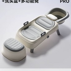 샴푸침대 접이식 목욕 성인 어르신목욕의자 A 샴푸대 머리감기, 1개, O. 모란디 그레이 PP 하드 패드