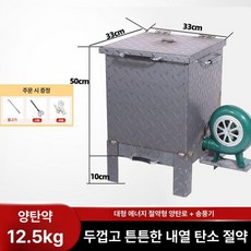 업소용 숯불 점화기 갈비집 숯통 차콜스타터 바퀴 연탄, 대형 문 없음 [철제 다리] 팬