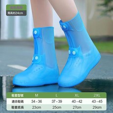 DFMEI 雨鞋套防水防滑硅膠男女成人加厚耐磨便攜式女款水鞋雨天學生雨靴