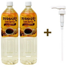 롯데푸드 카페시럽 x+카페시럽 펌프 세트, 1개, 1.5L
