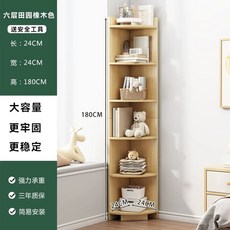 틈새 서랍장 코너 진열 책장 수납 선반 서랍장, H. 두꺼워진 라미네이트 6겹 파스토럴 오크 색상 24, A. 집회